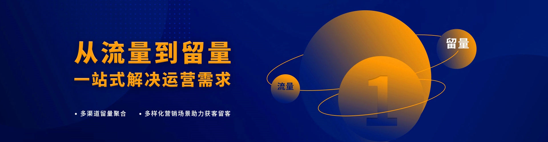 蜀山如何百度推广