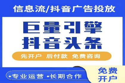案例解析：SEM竞价优化策略提升广告效果
