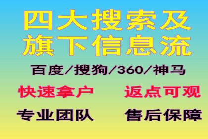 SEM广告投放案例：打造企业核心竞争力
