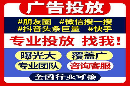 SEM服务案例：实现精准营销